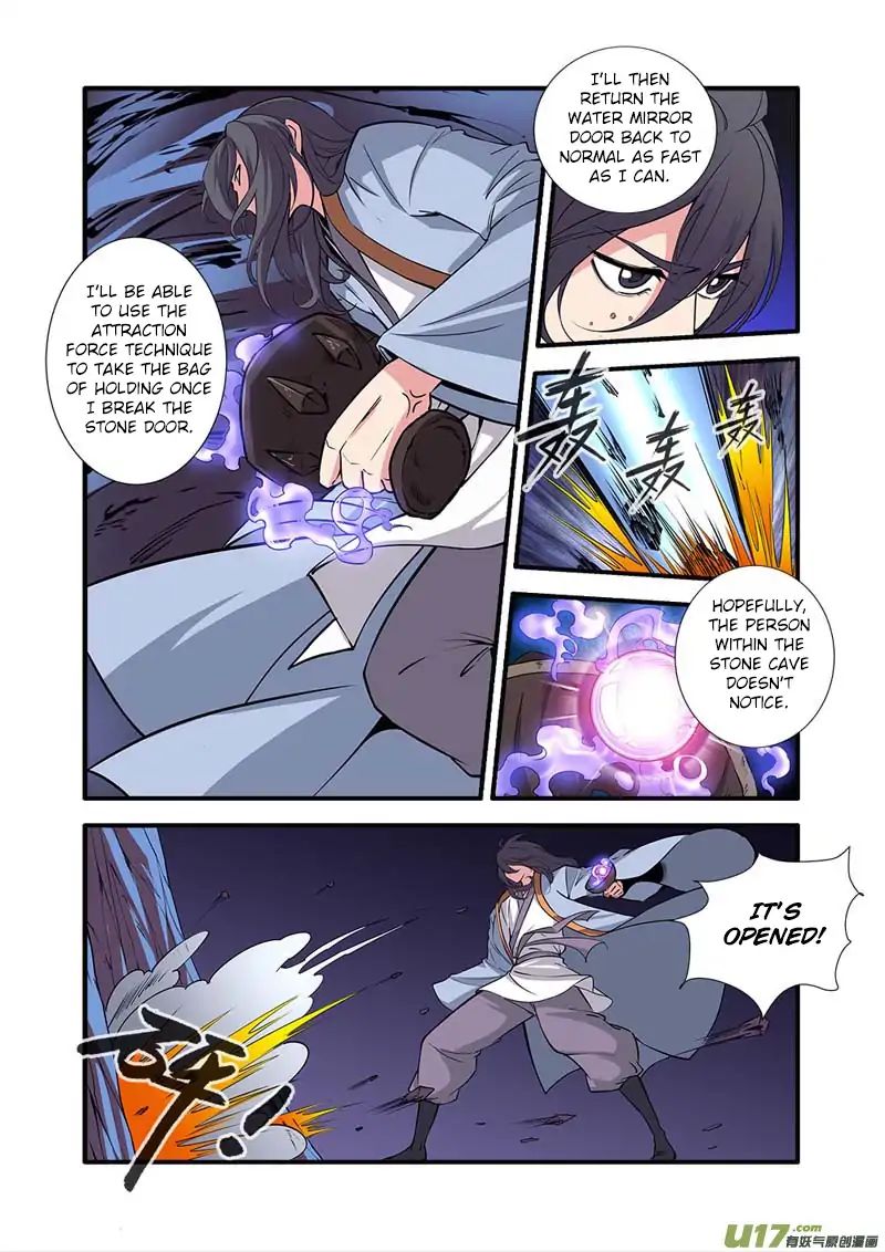 Page 7 of Chapter 96