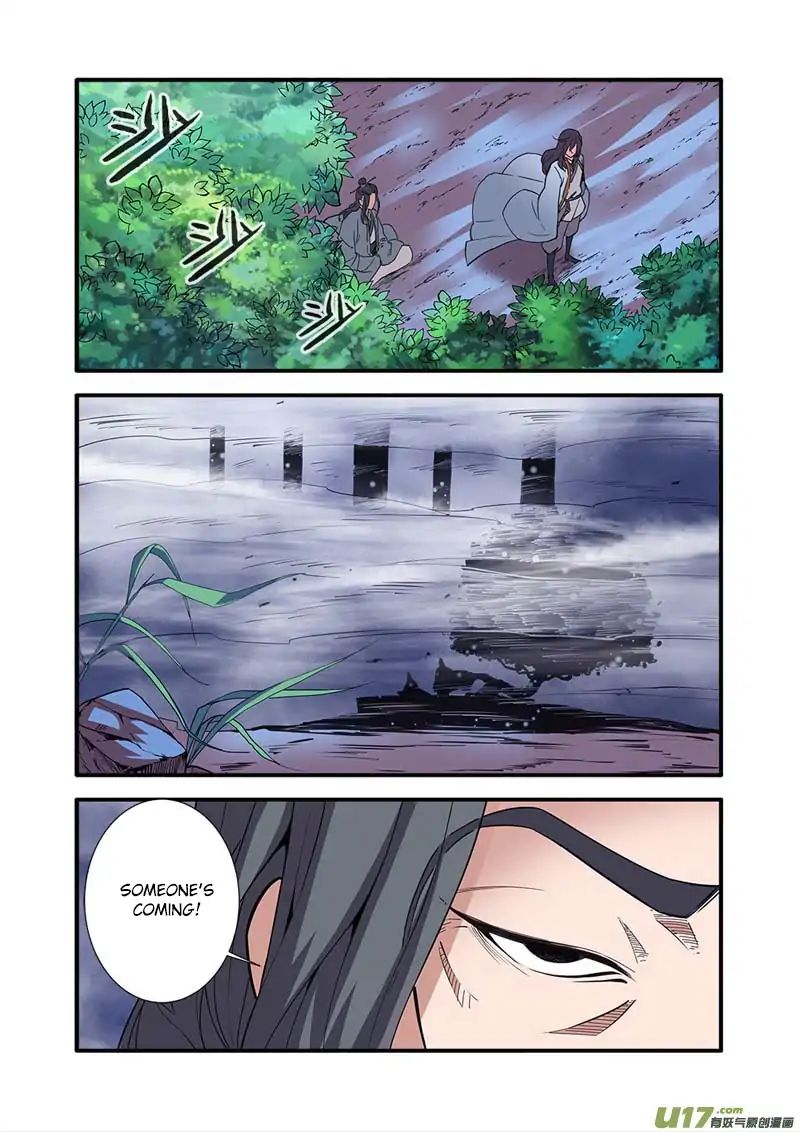 Page 15 of Chapter 96