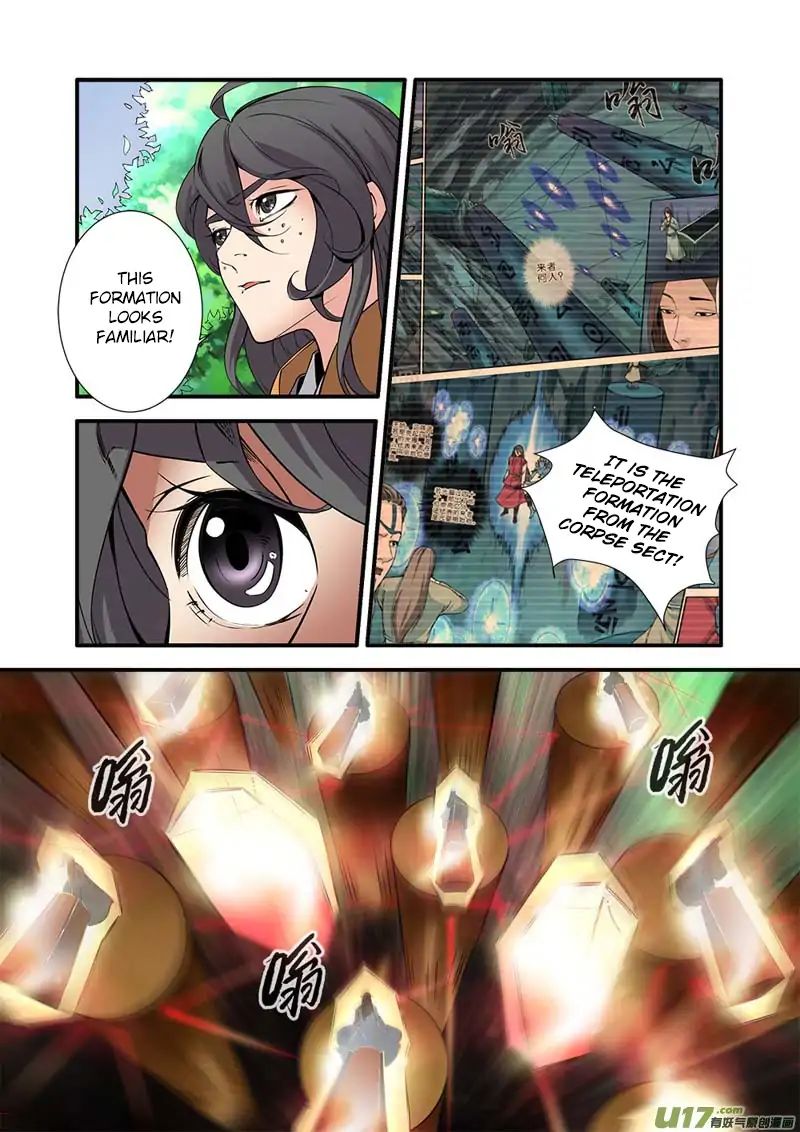 Page 17 of Chapter 96