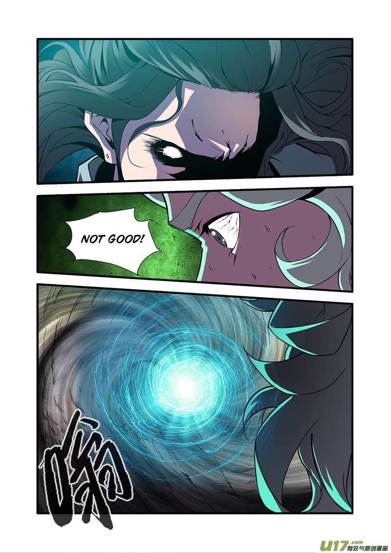 Page 17 of Chapter 97