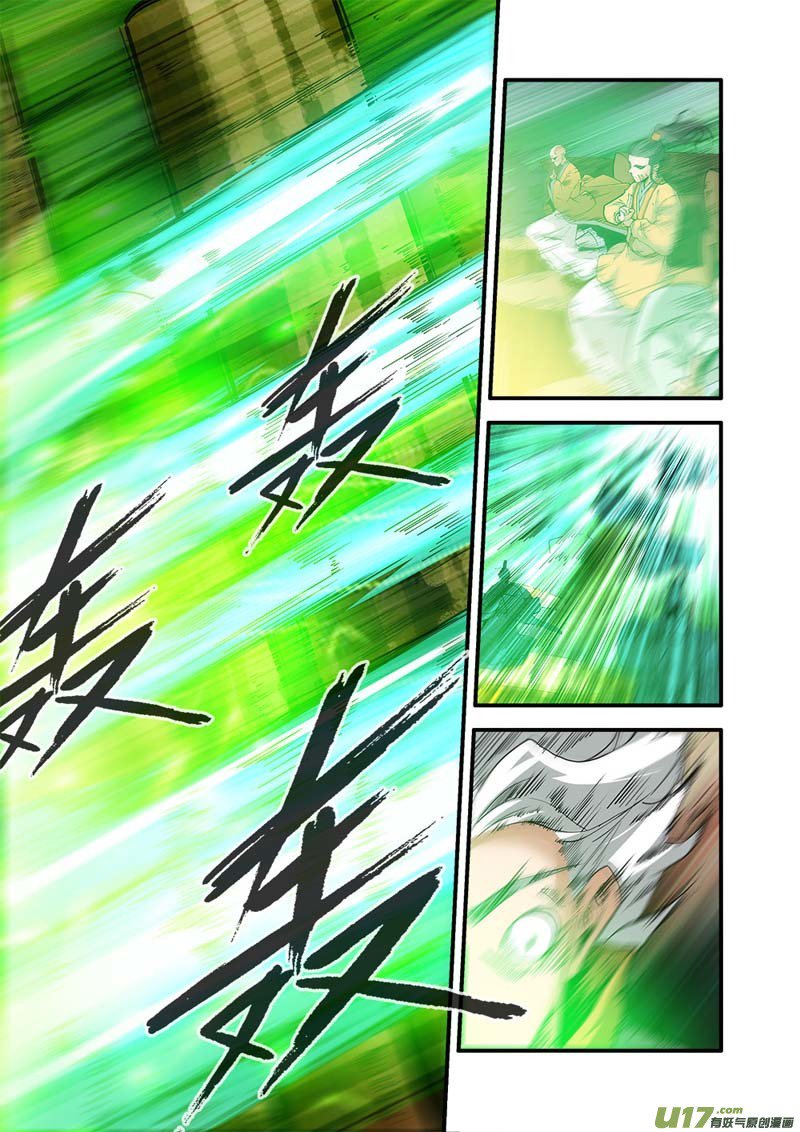 Page 18 of Chapter 97