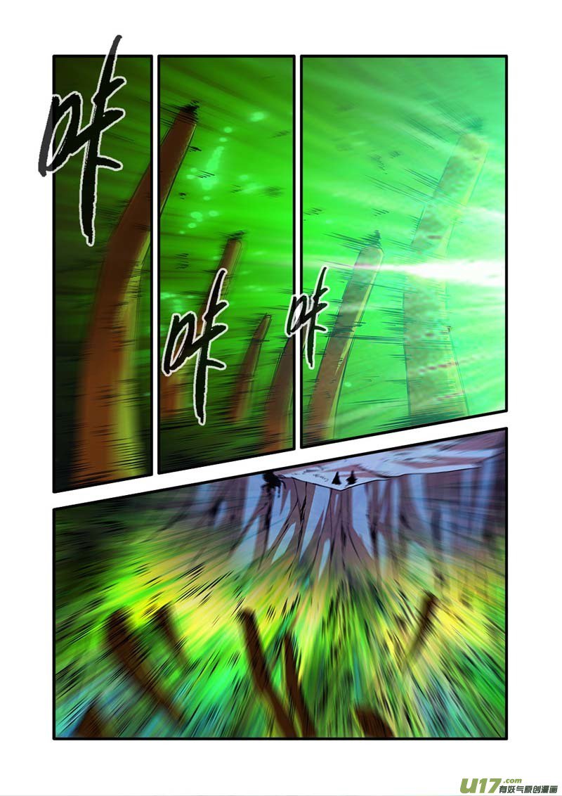 Page 19 of Chapter 97