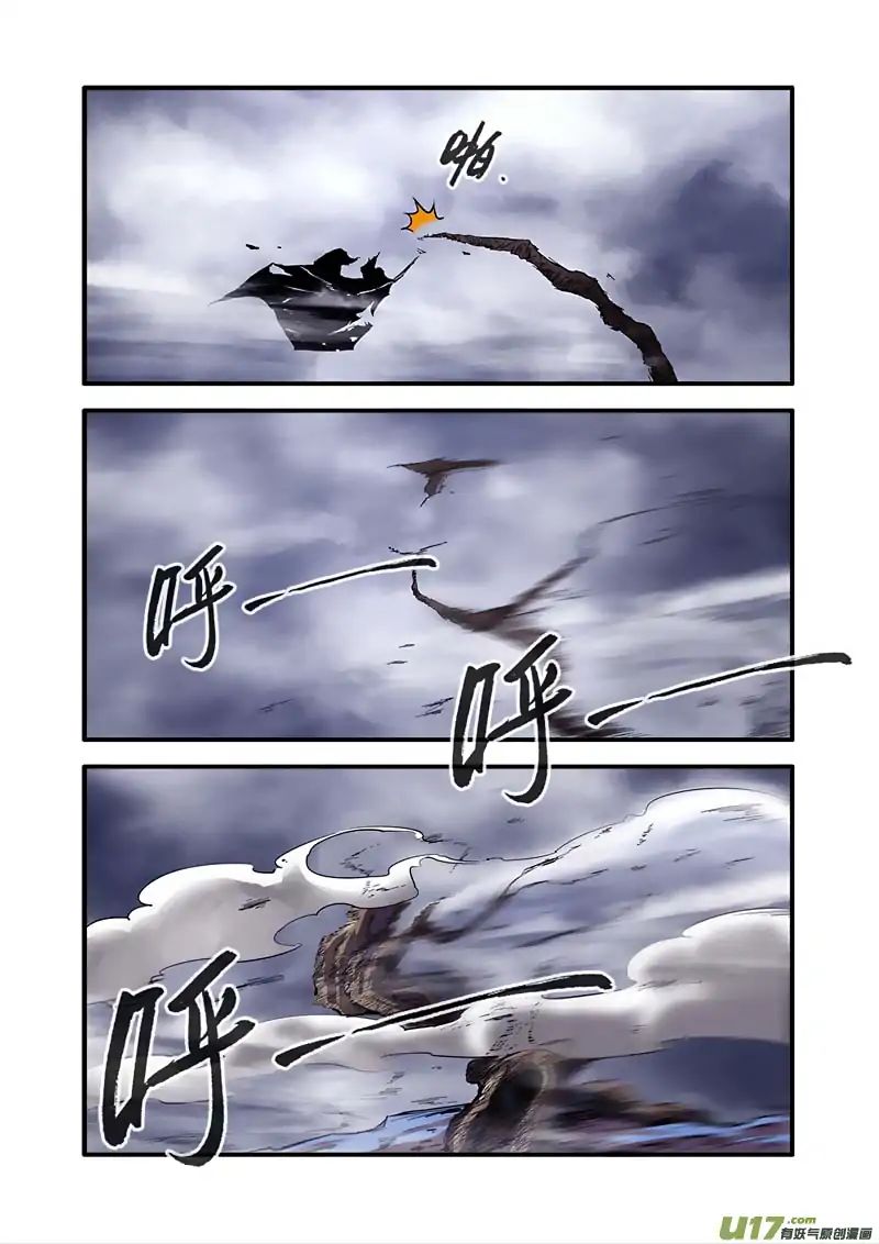 Page 3 of Chapter 98
