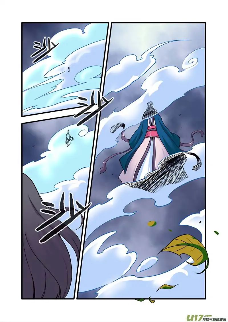 Page 13 of Chapter 98