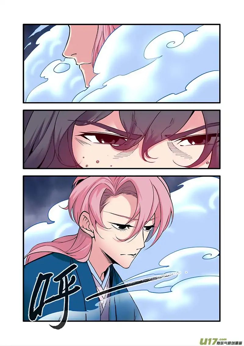 Page 14 of Chapter 98
