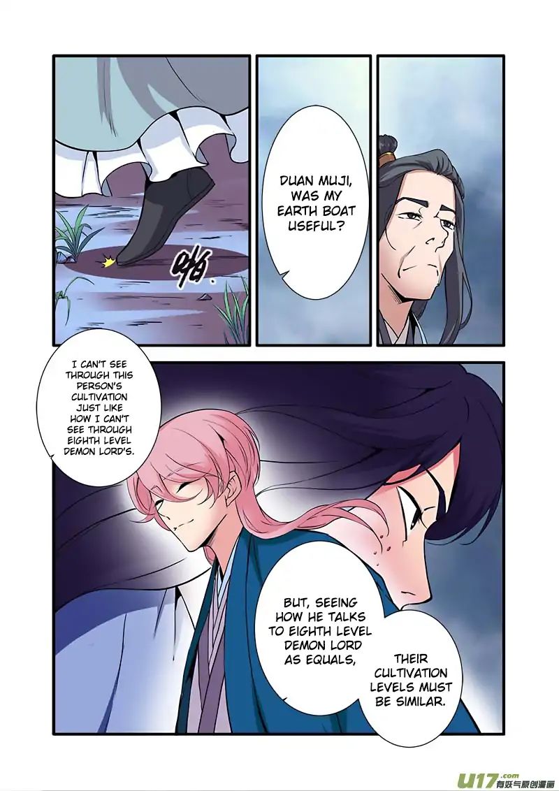 Page 15 of Chapter 98