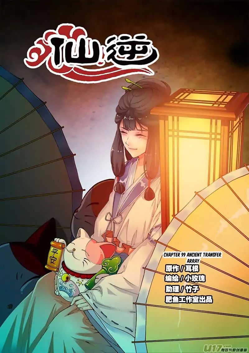 Page 2 of Chapter 99