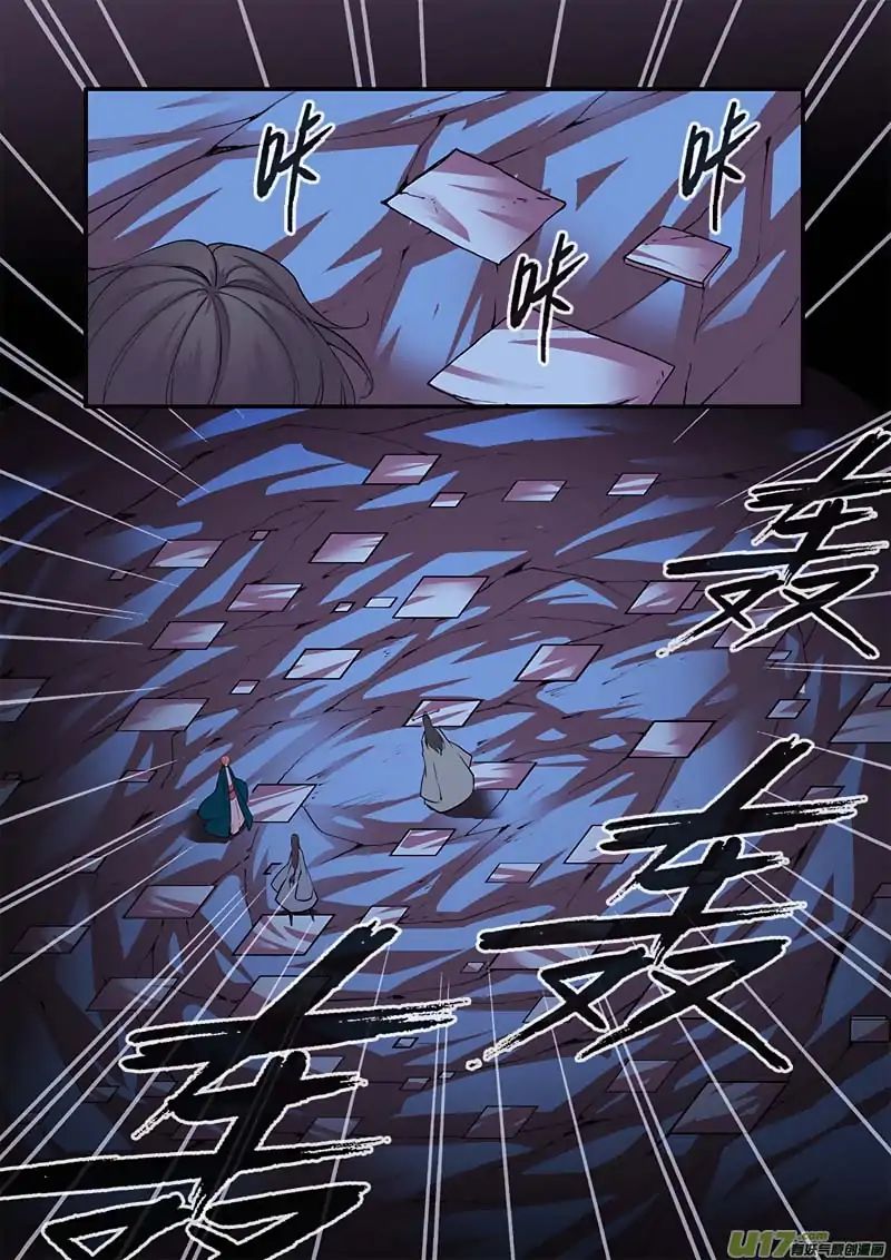 Page 4 of Chapter 99