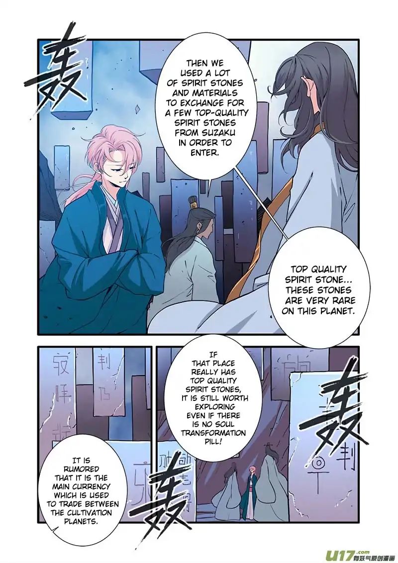 Page 6 of Chapter 99