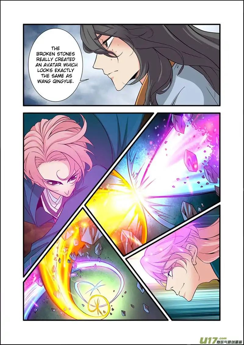 Page 23 of Chapter 99