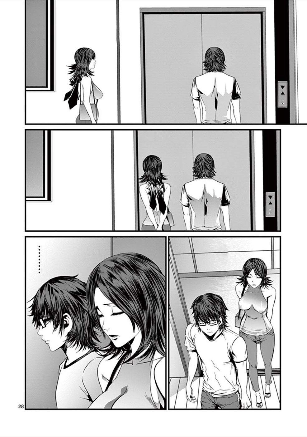Page 29 of Chapter 1