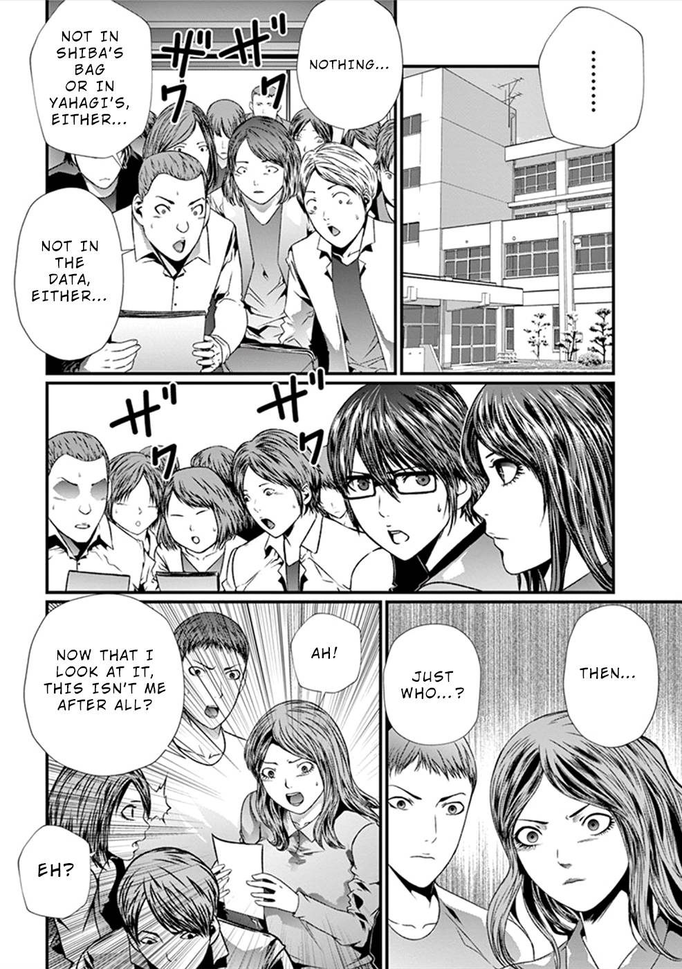 Page 7 of Chapter 10