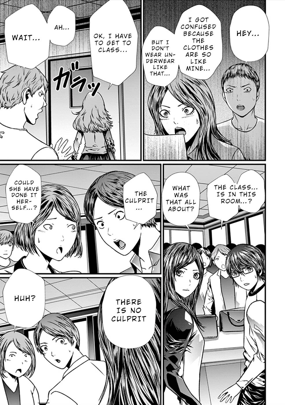 Page 8 of Chapter 10