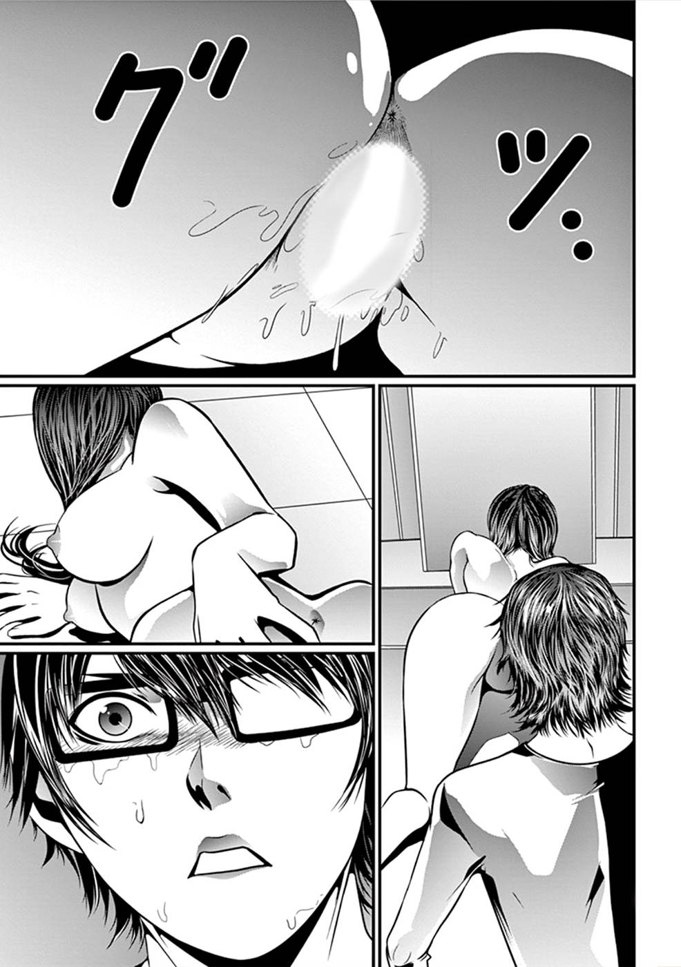 Page 10 of Chapter 12