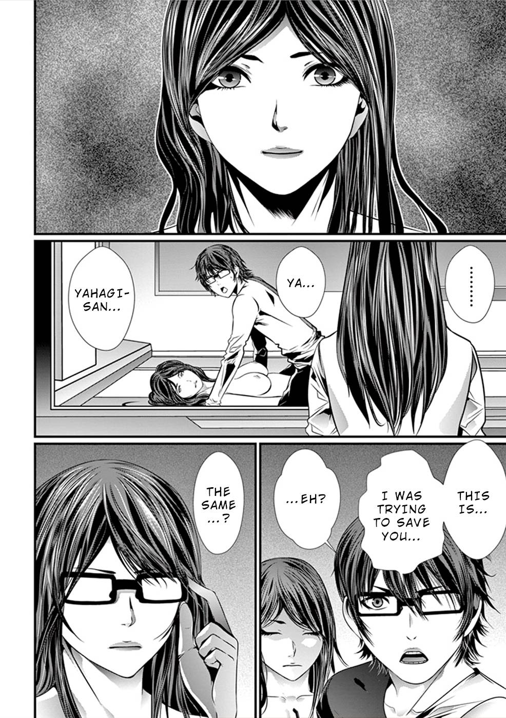 Page 17 of Chapter 12