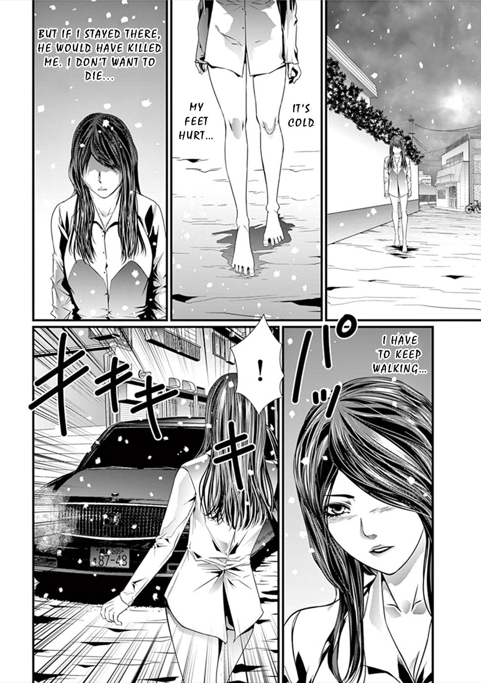 Page 23 of Chapter 12