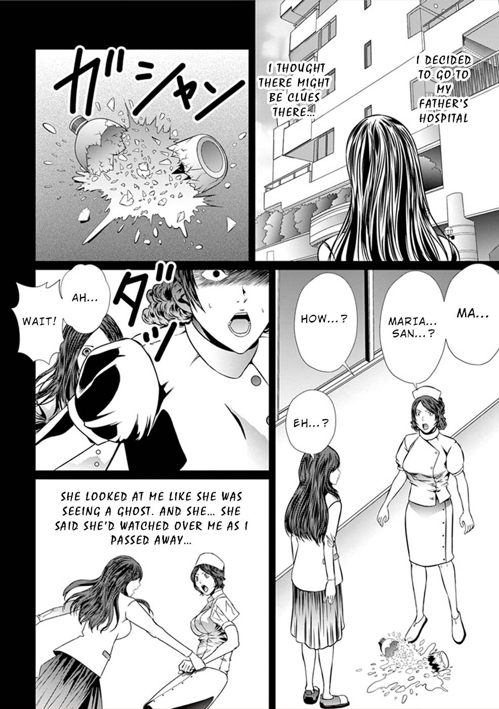 Page 23 of Chapter 13