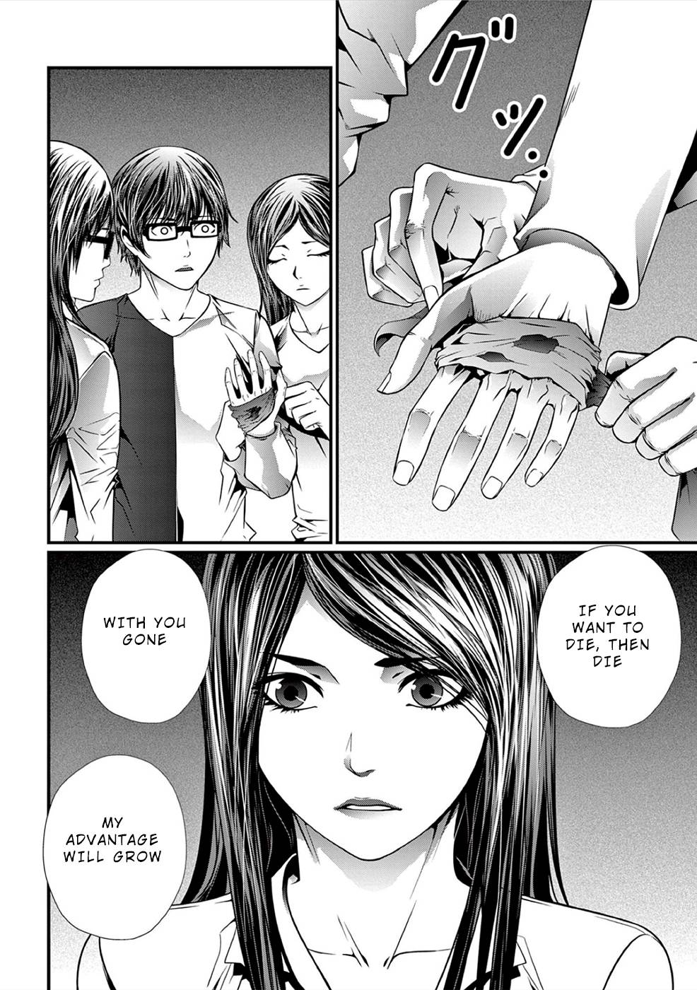 Page 7 of Chapter 14
