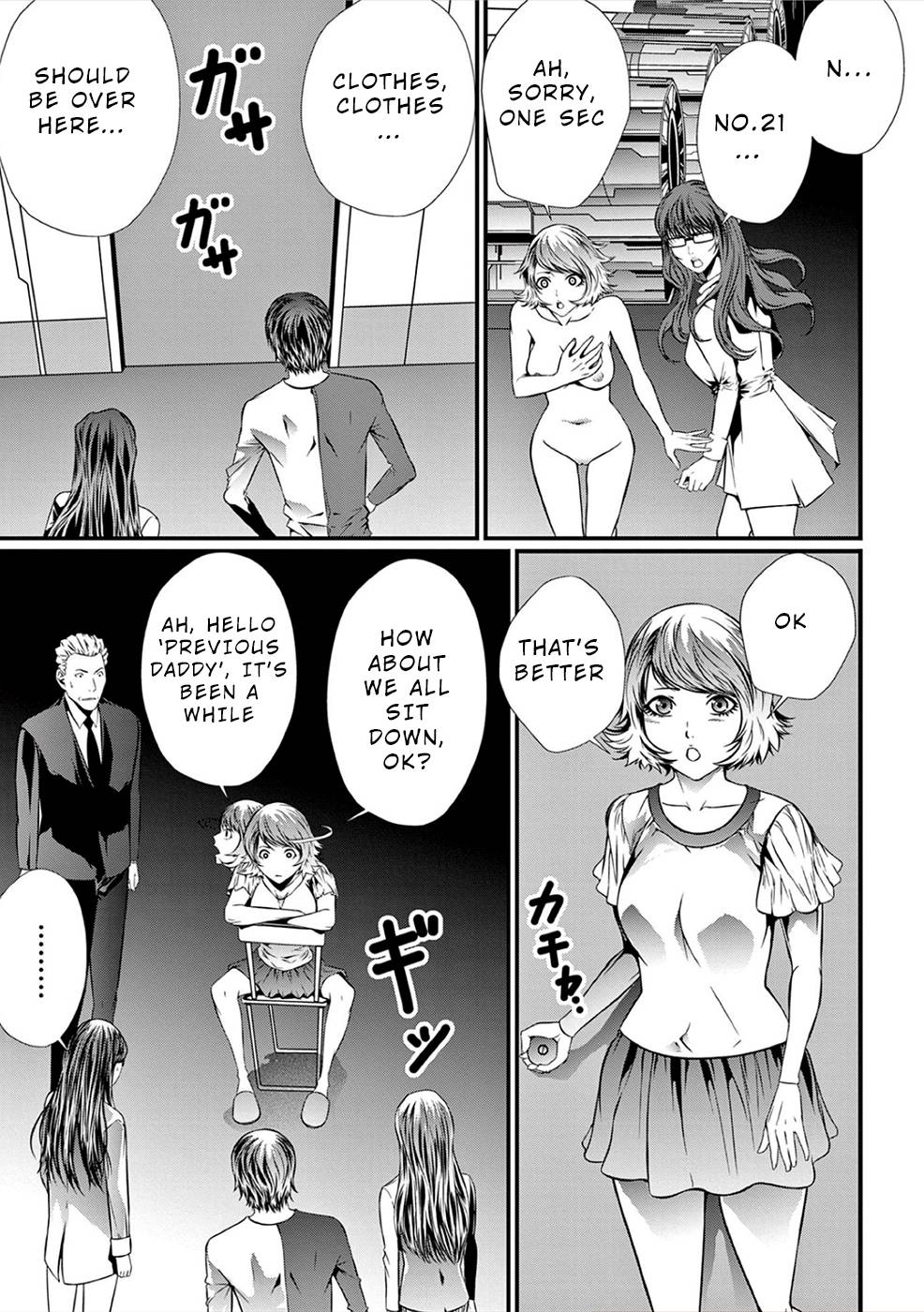 Page 16 of Chapter 14