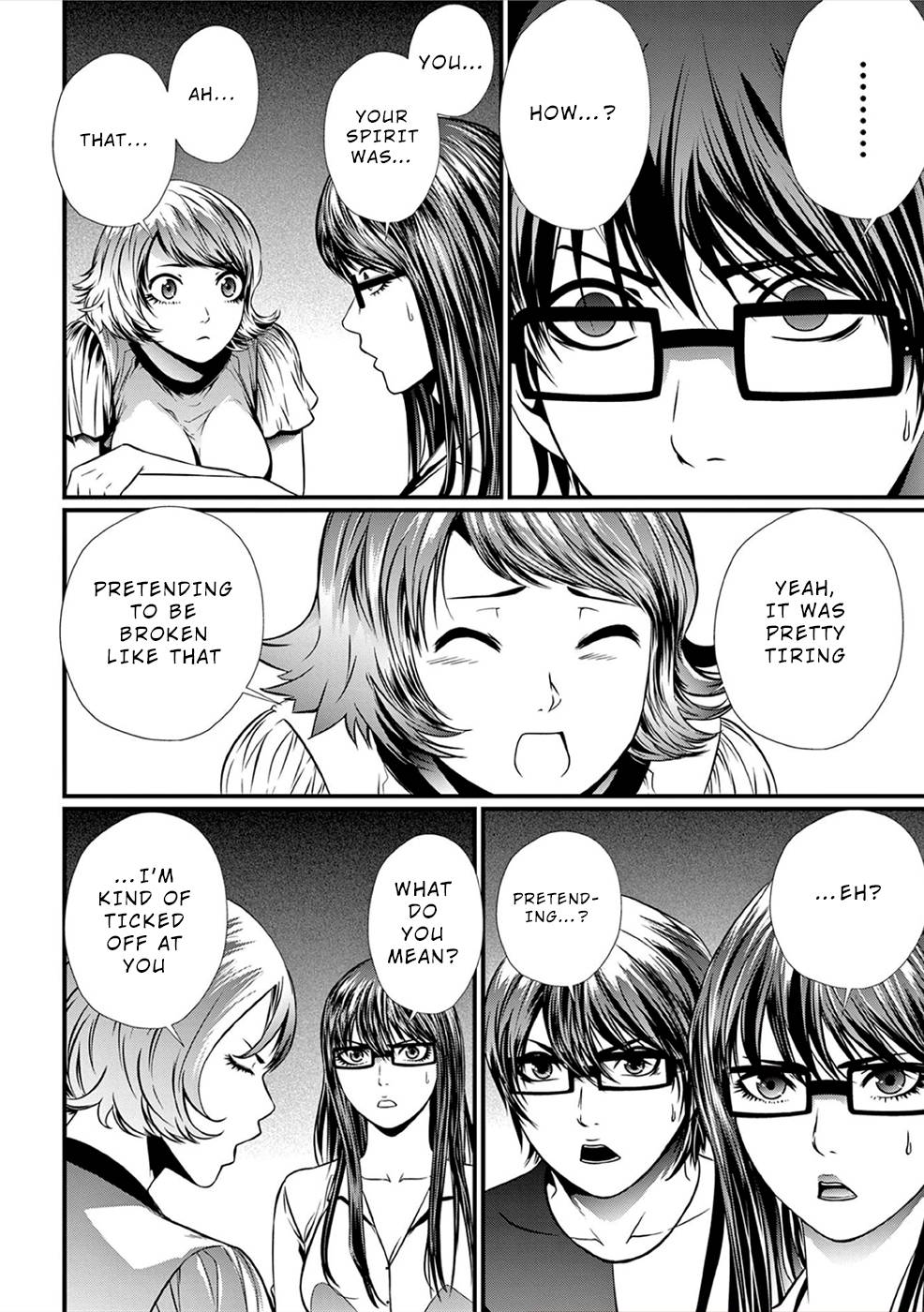 Page 17 of Chapter 14