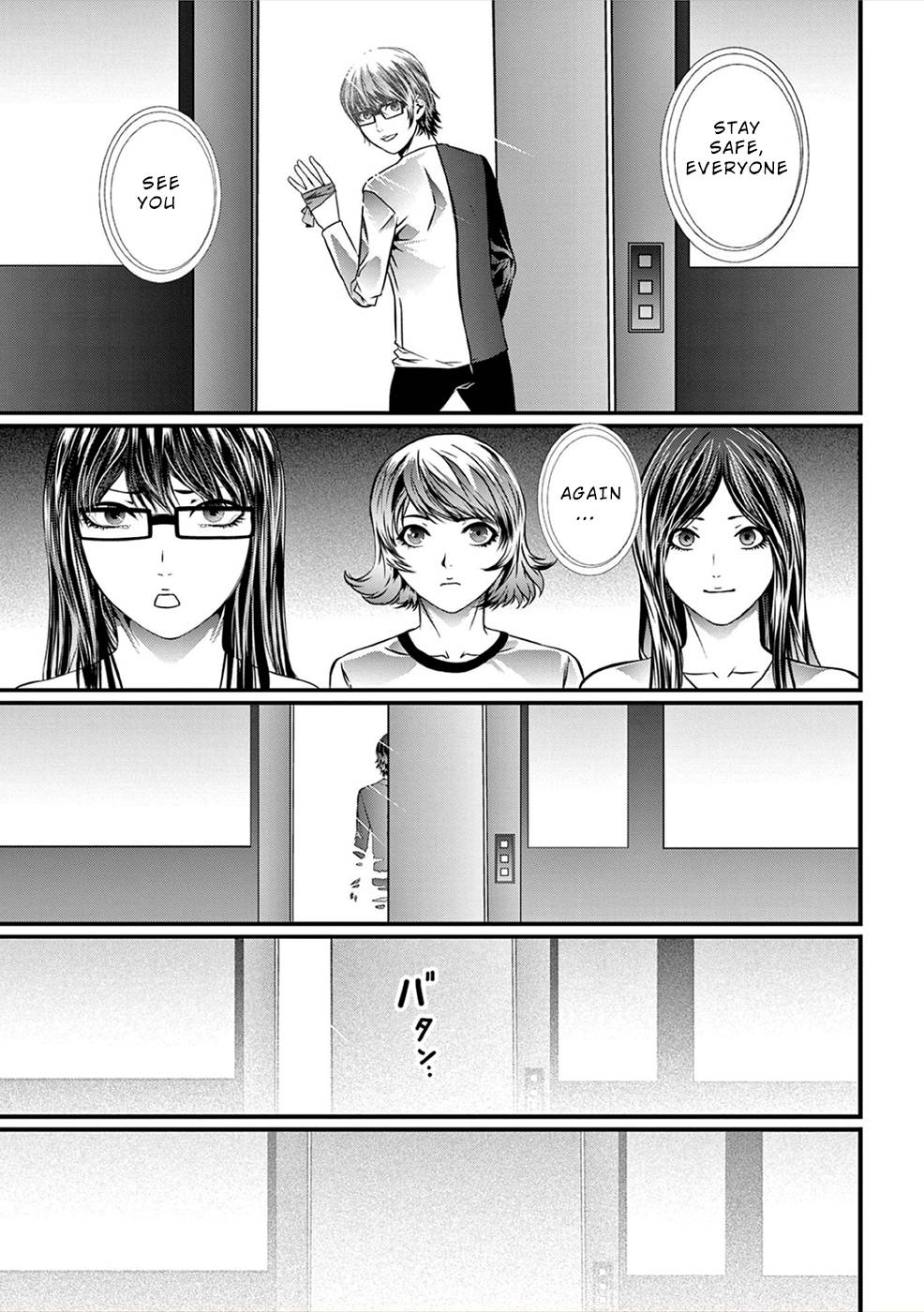 Page 32 of Chapter 14