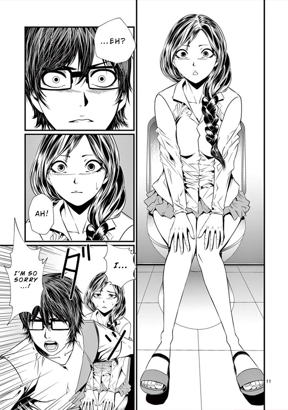 Page 12 of Chapter 3