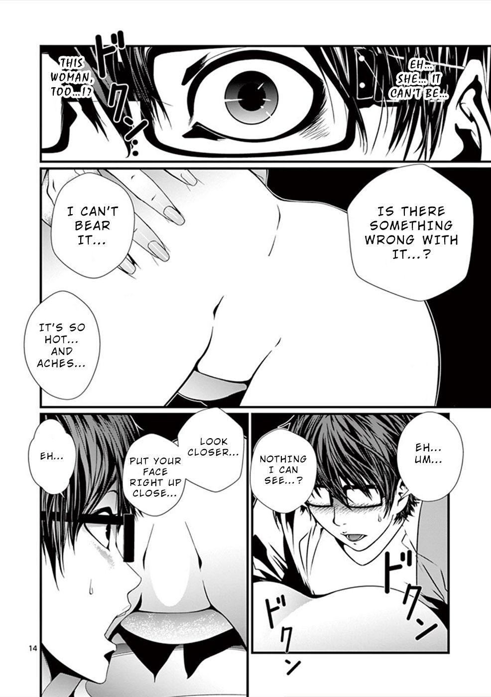Page 15 of Chapter 3