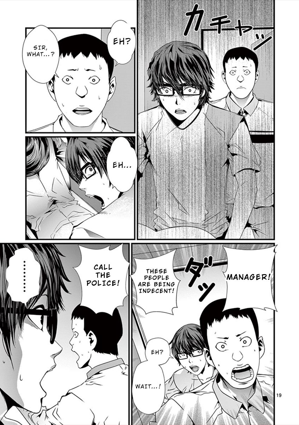 Page 20 of Chapter 3