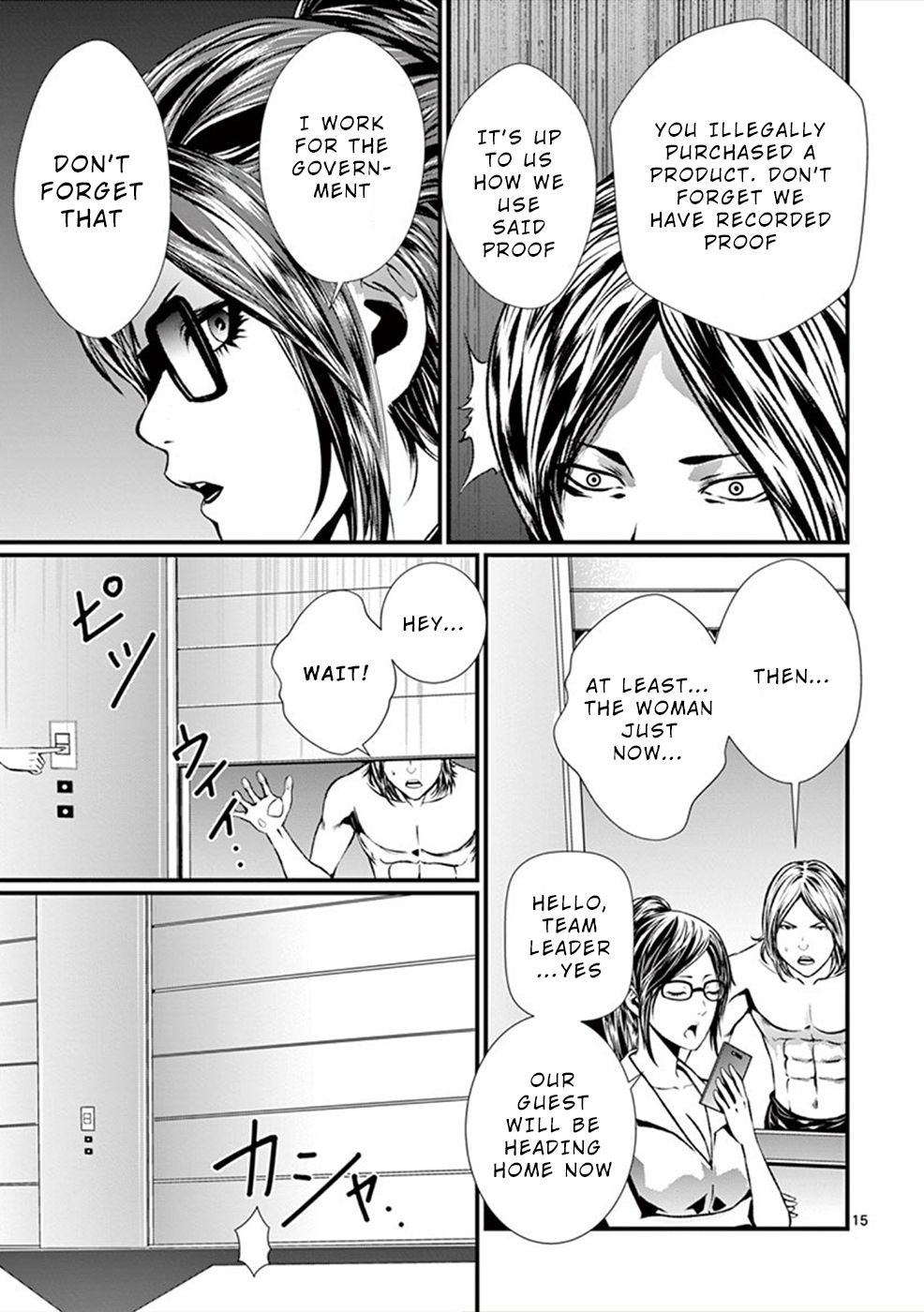 Page 16 of Chapter 5