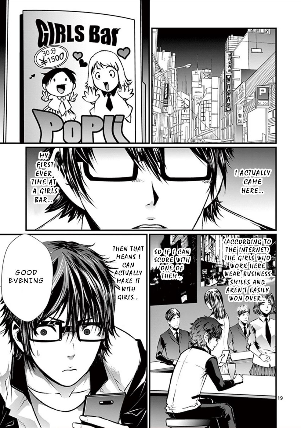 Page 20 of Chapter 5