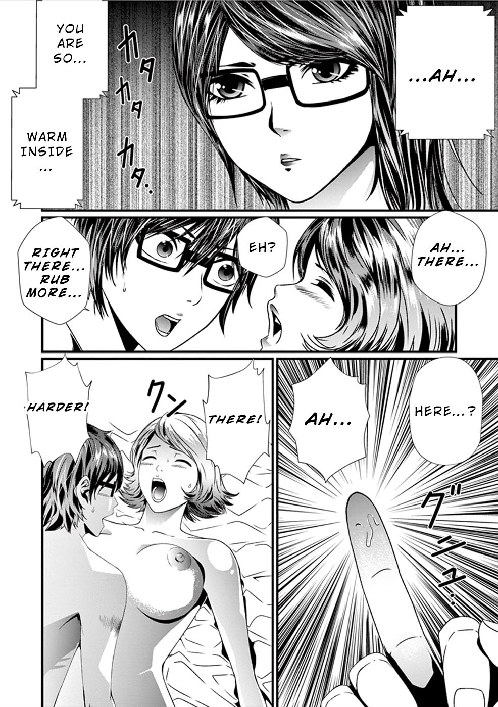 Page 5 of Chapter 7