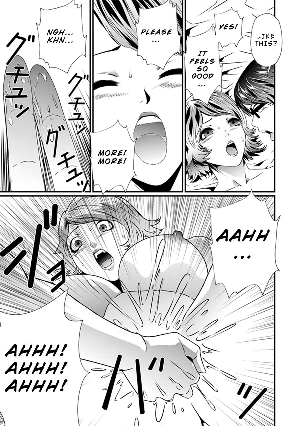 Page 6 of Chapter 7
