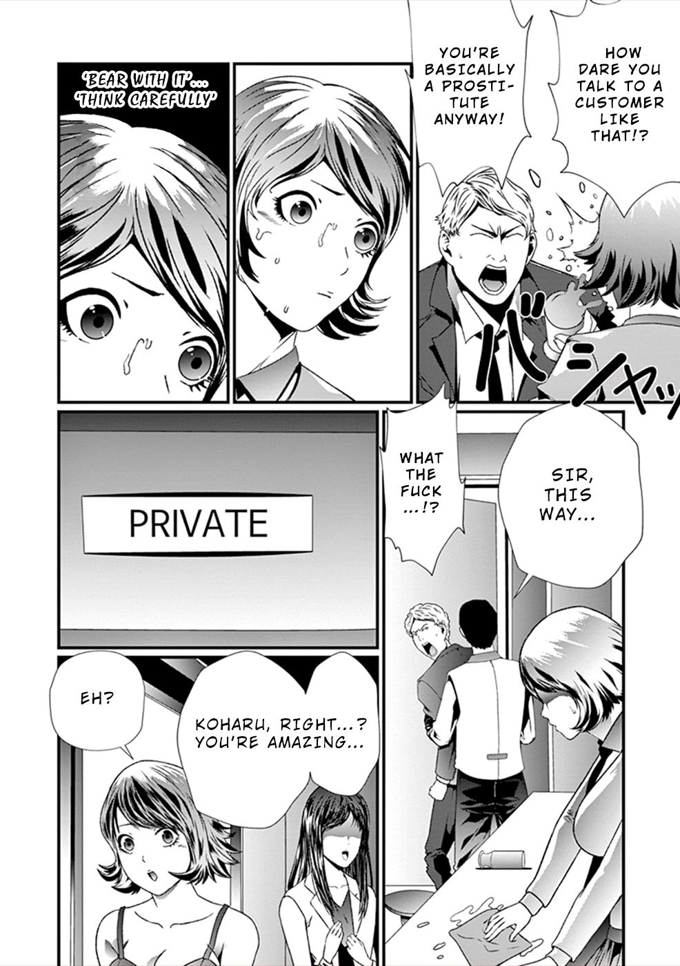 Page 23 of Chapter 7