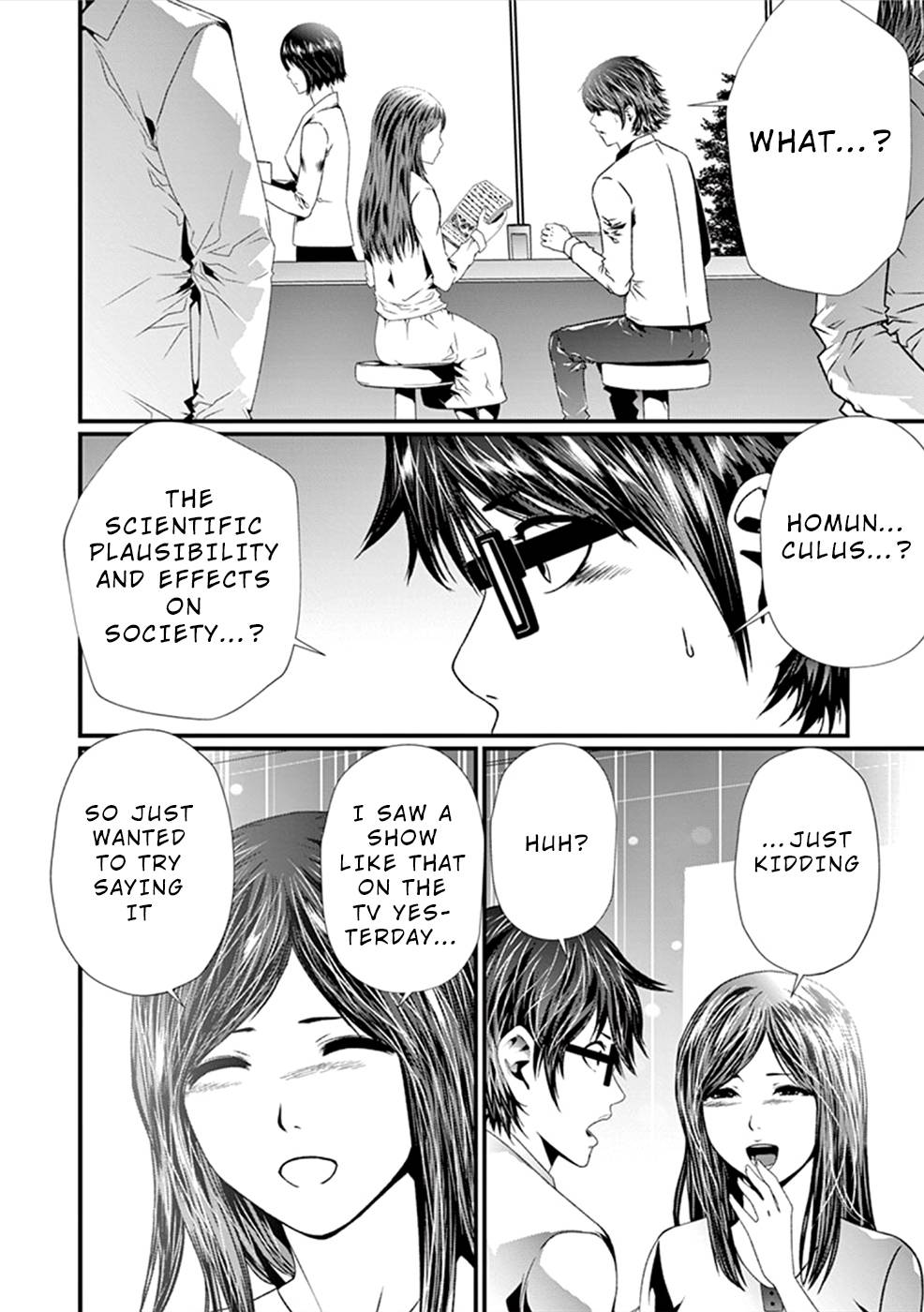 Page 3 of Chapter 8