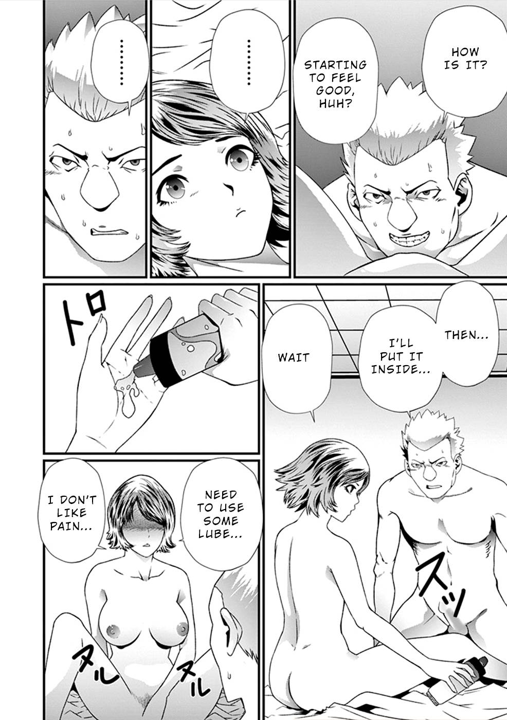 Page 15 of Chapter 8