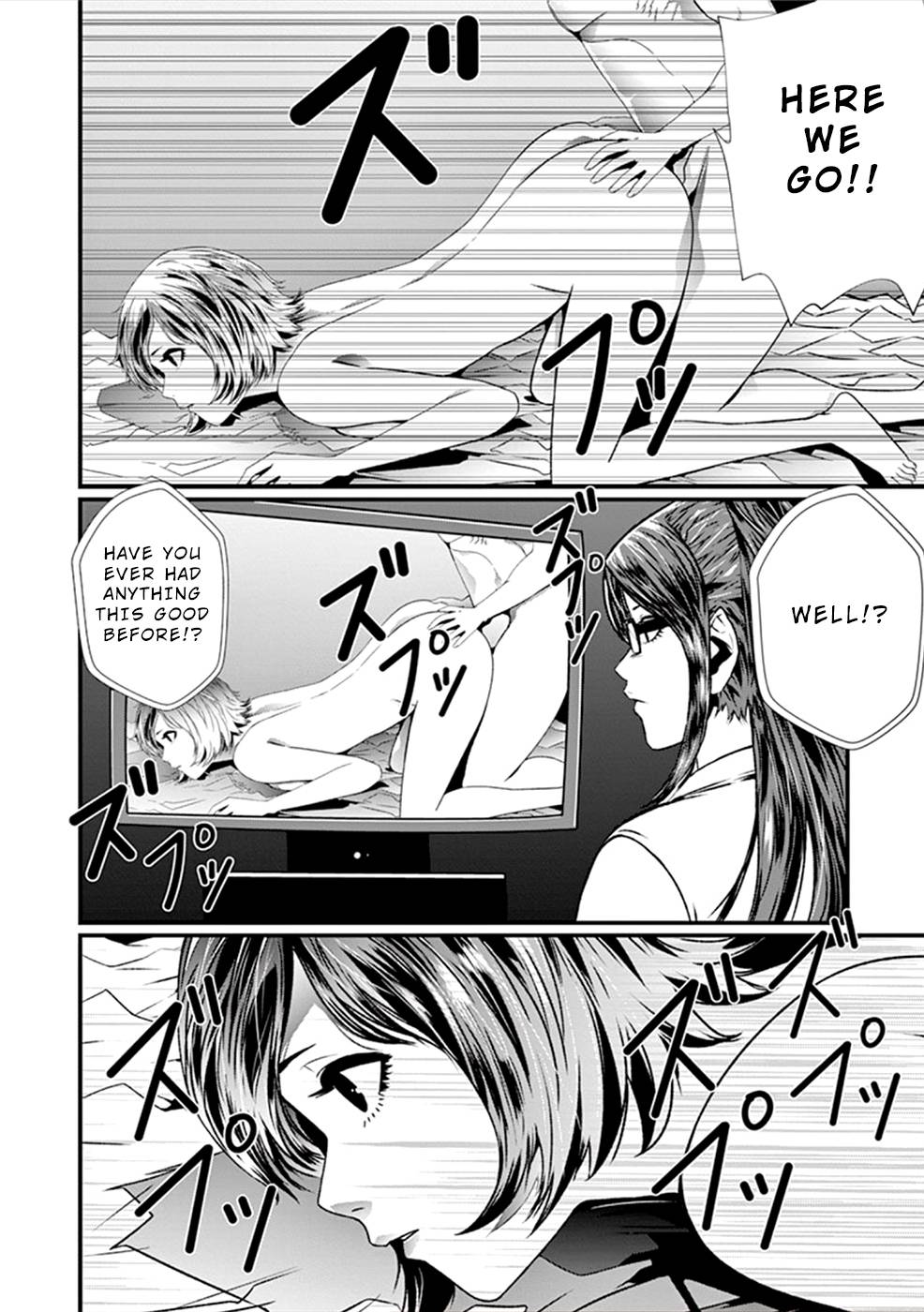 Page 17 of Chapter 8