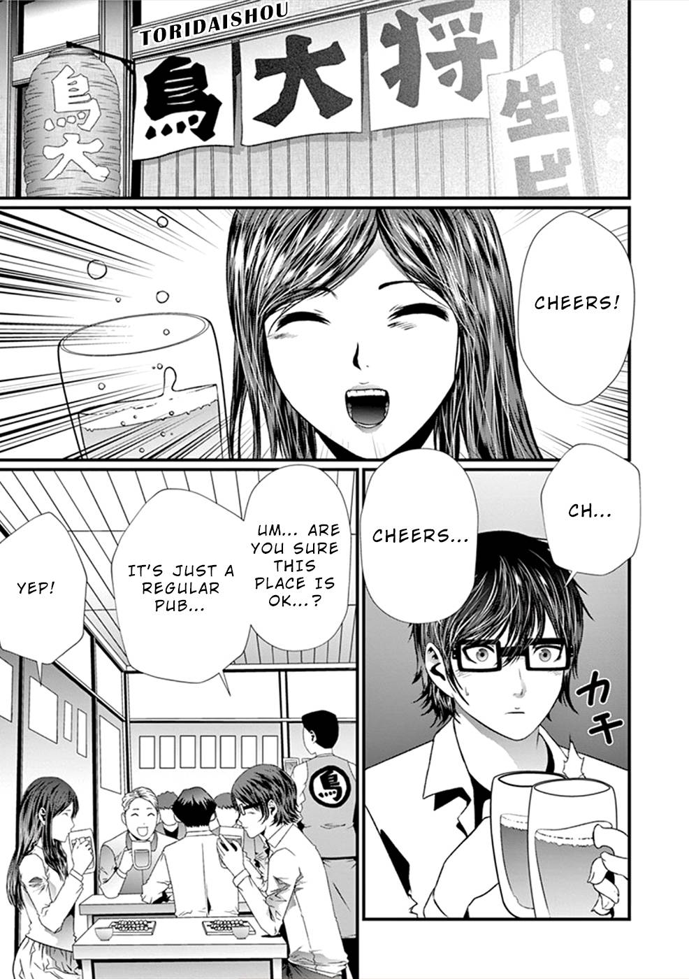 Page 18 of Chapter 8