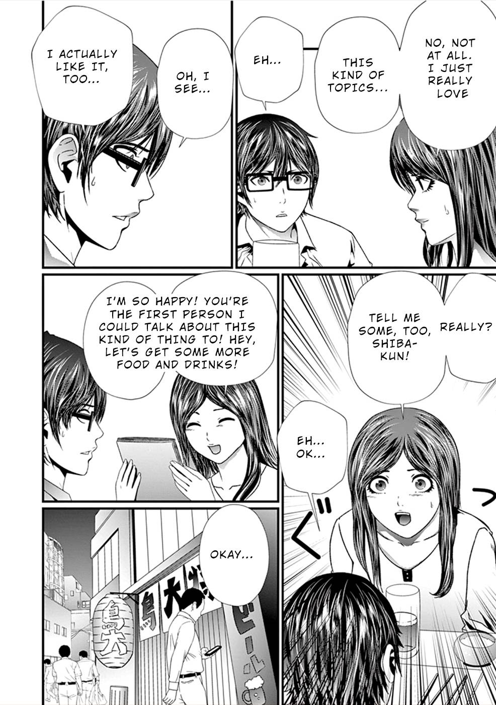 Page 23 of Chapter 8