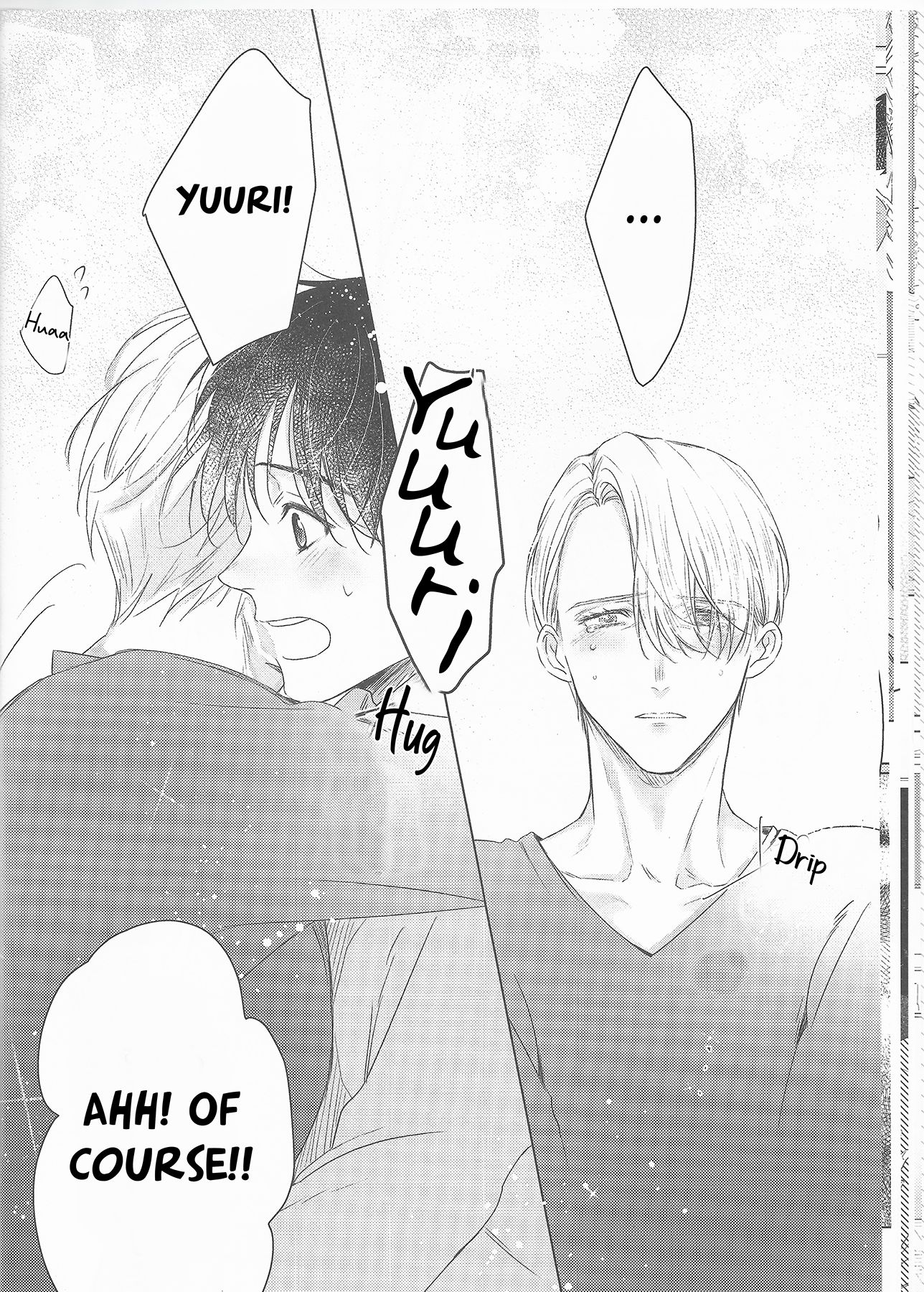 Page 17 of Chapter 1