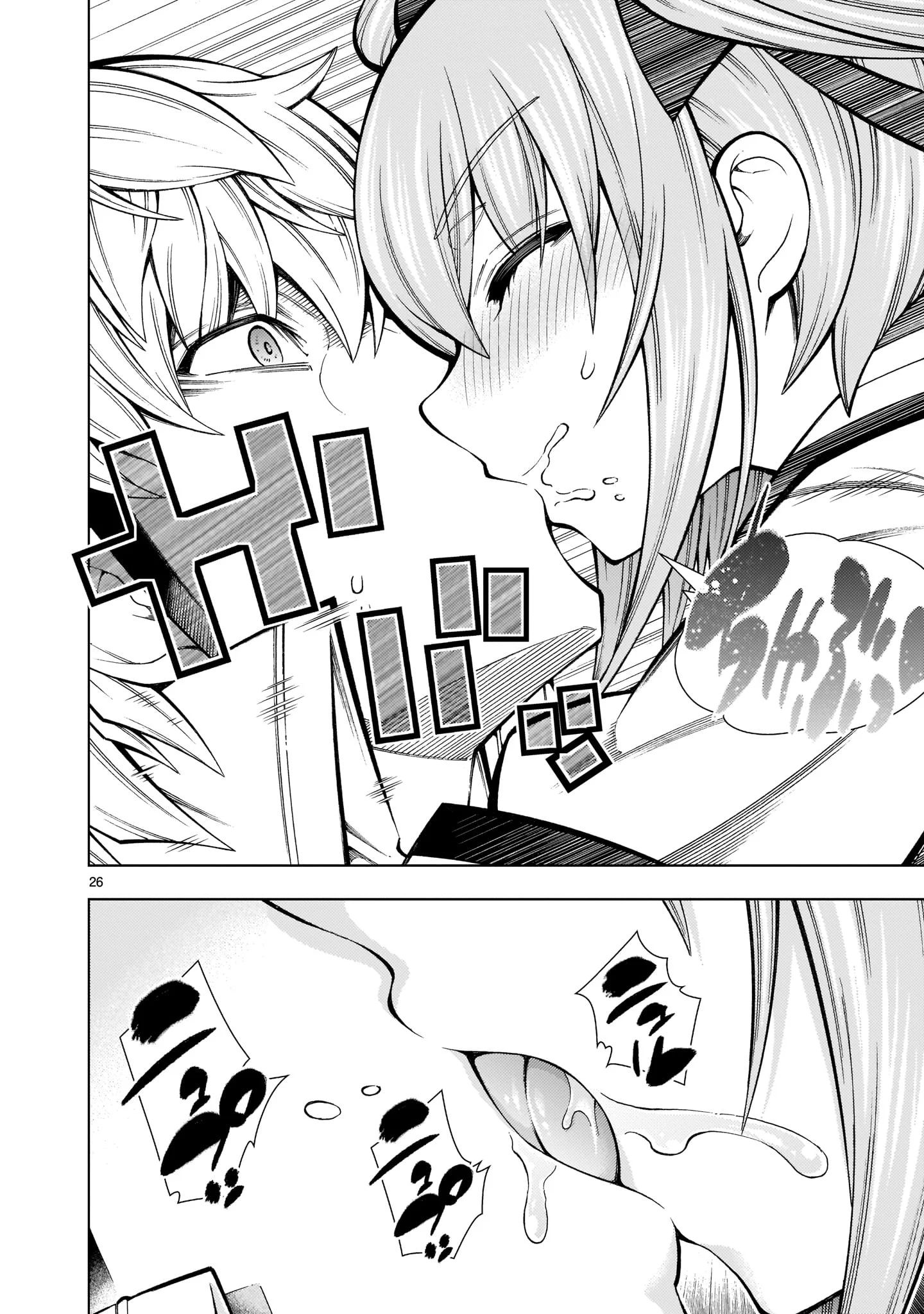 Page 29 of Chapter 1
