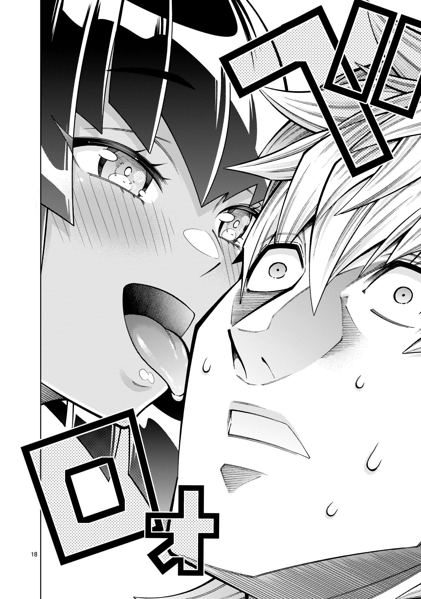 Page 19 of Chapter 3