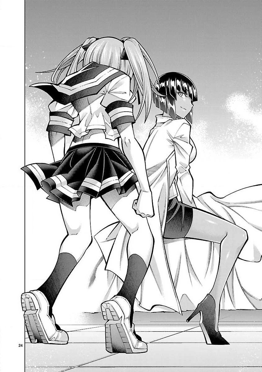 Page 25 of Chapter 4