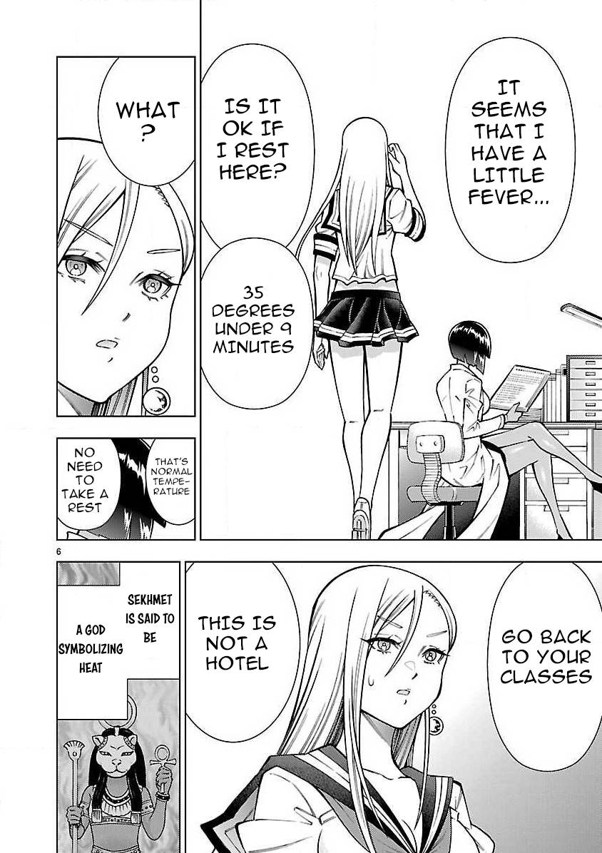 Page 7 of Chapter 5