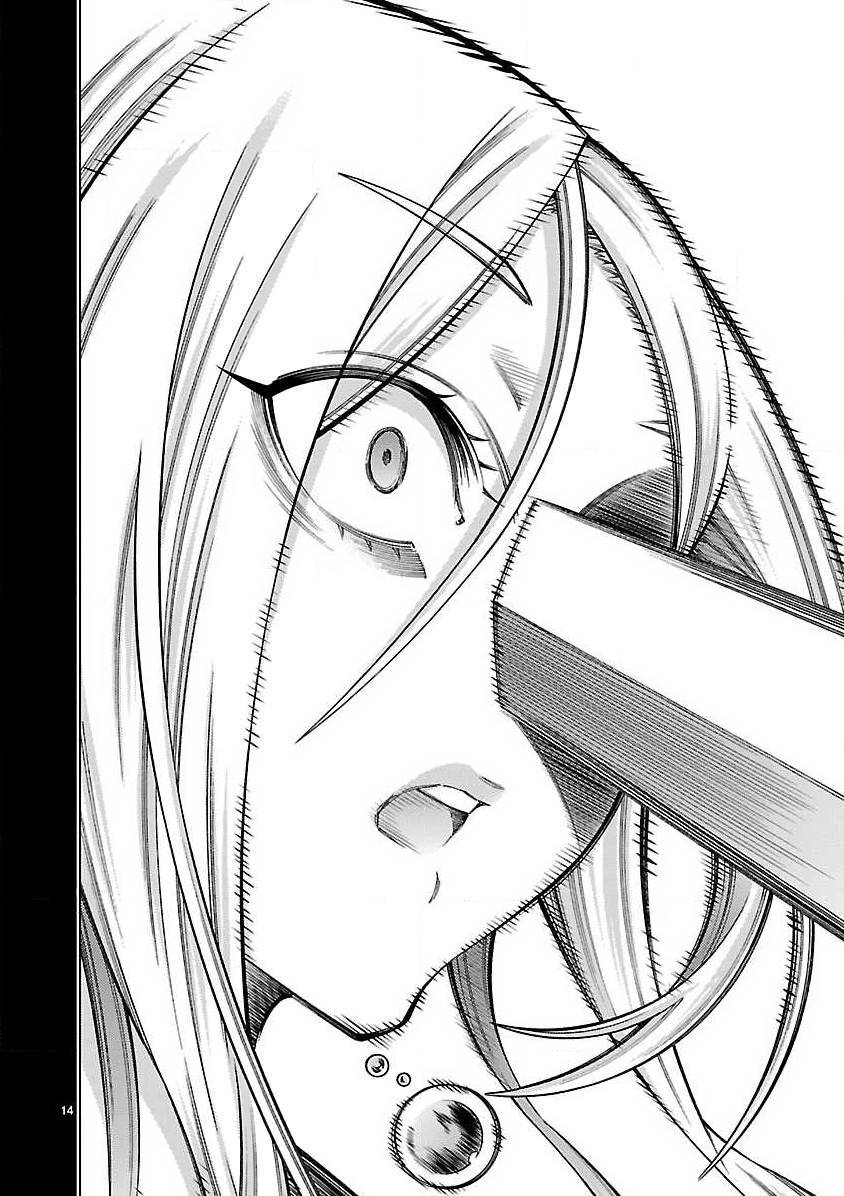 Page 15 of Chapter 5