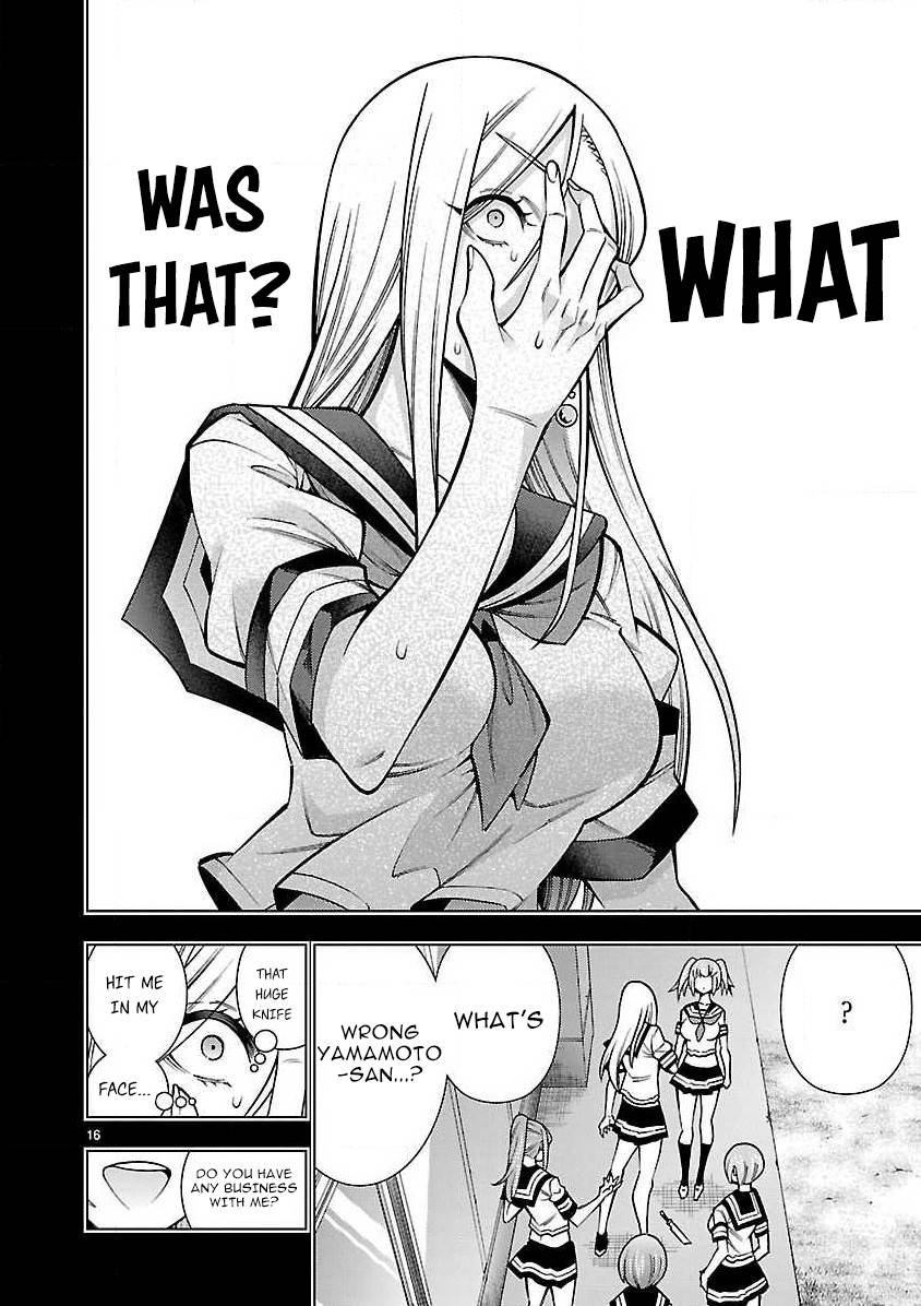 Page 17 of Chapter 5