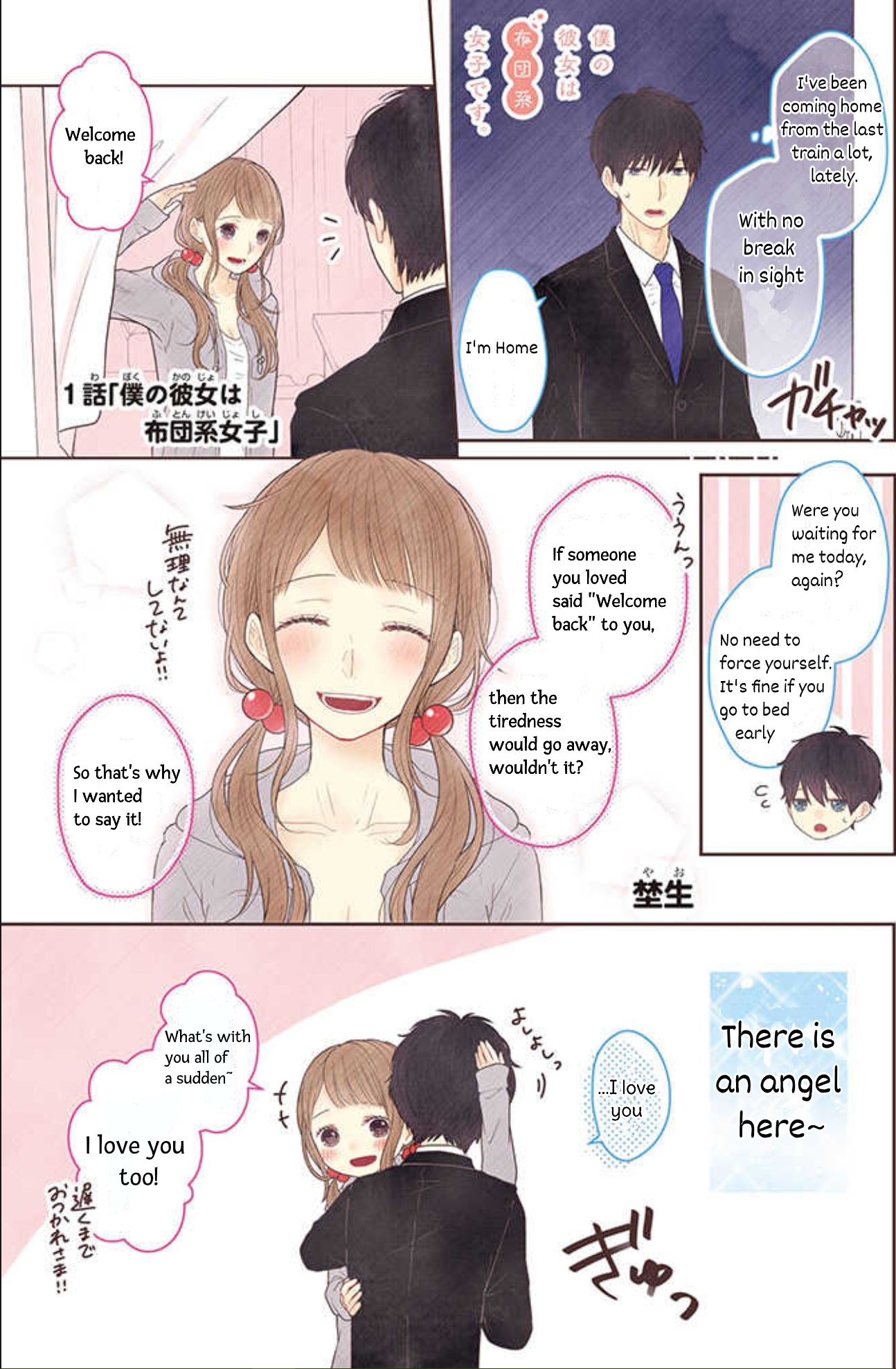 Page 1 of Chapter 1