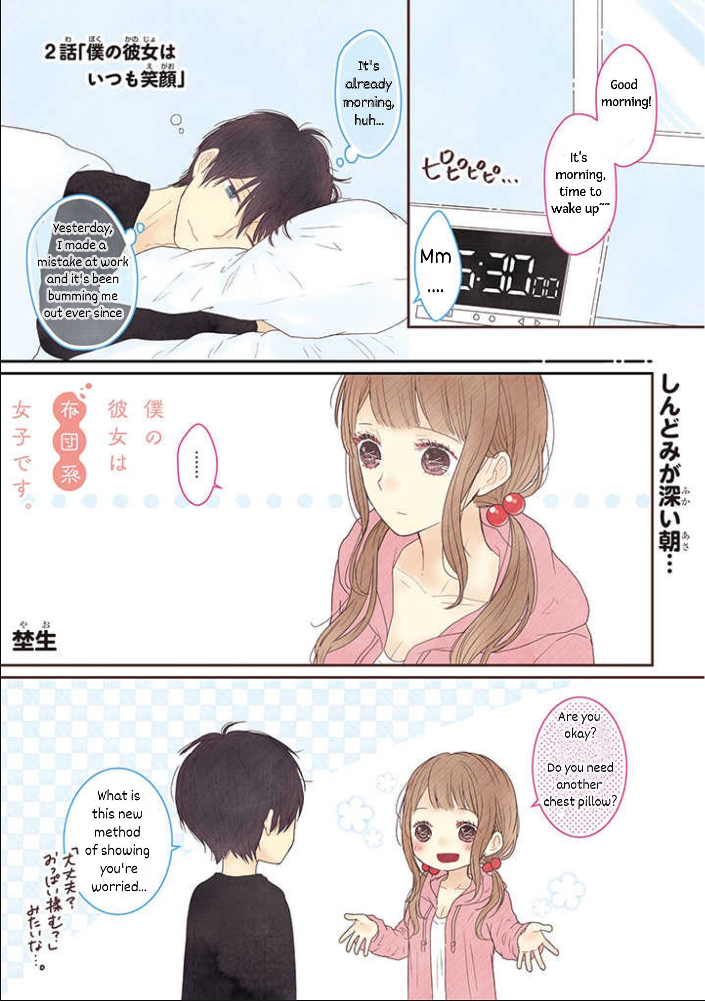 Page 1 of Chapter 2