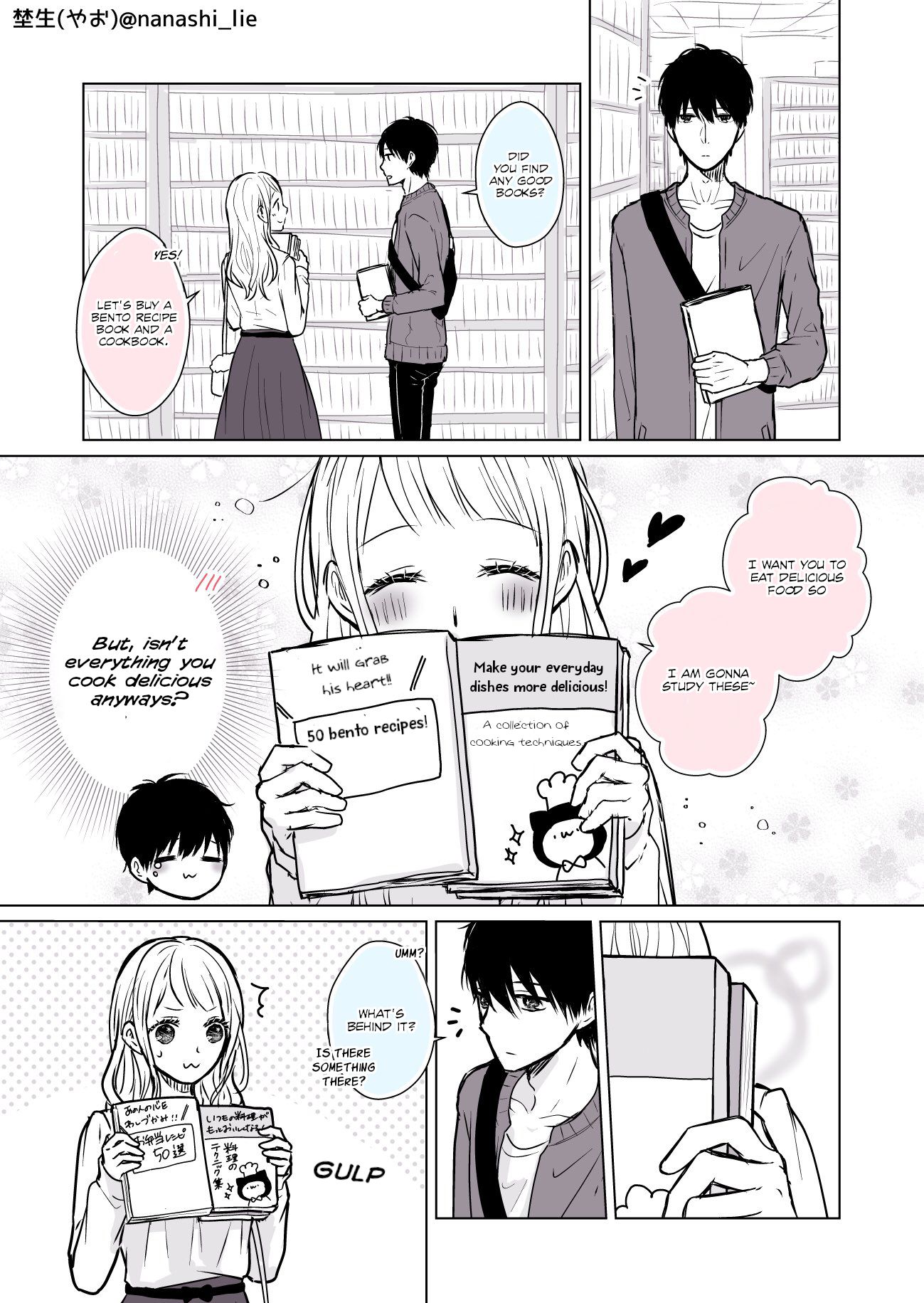 Page 3 of Chapter 7