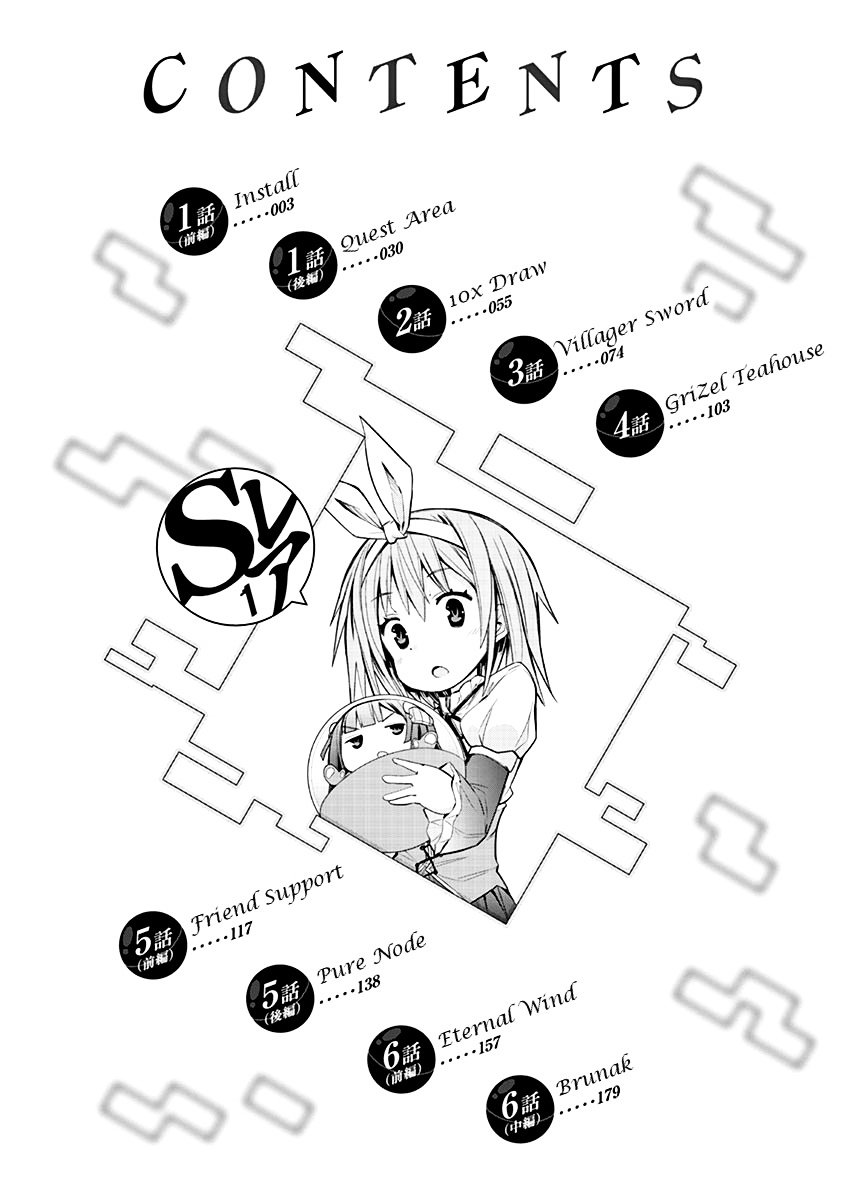 Page 3 of Chapter 1.1