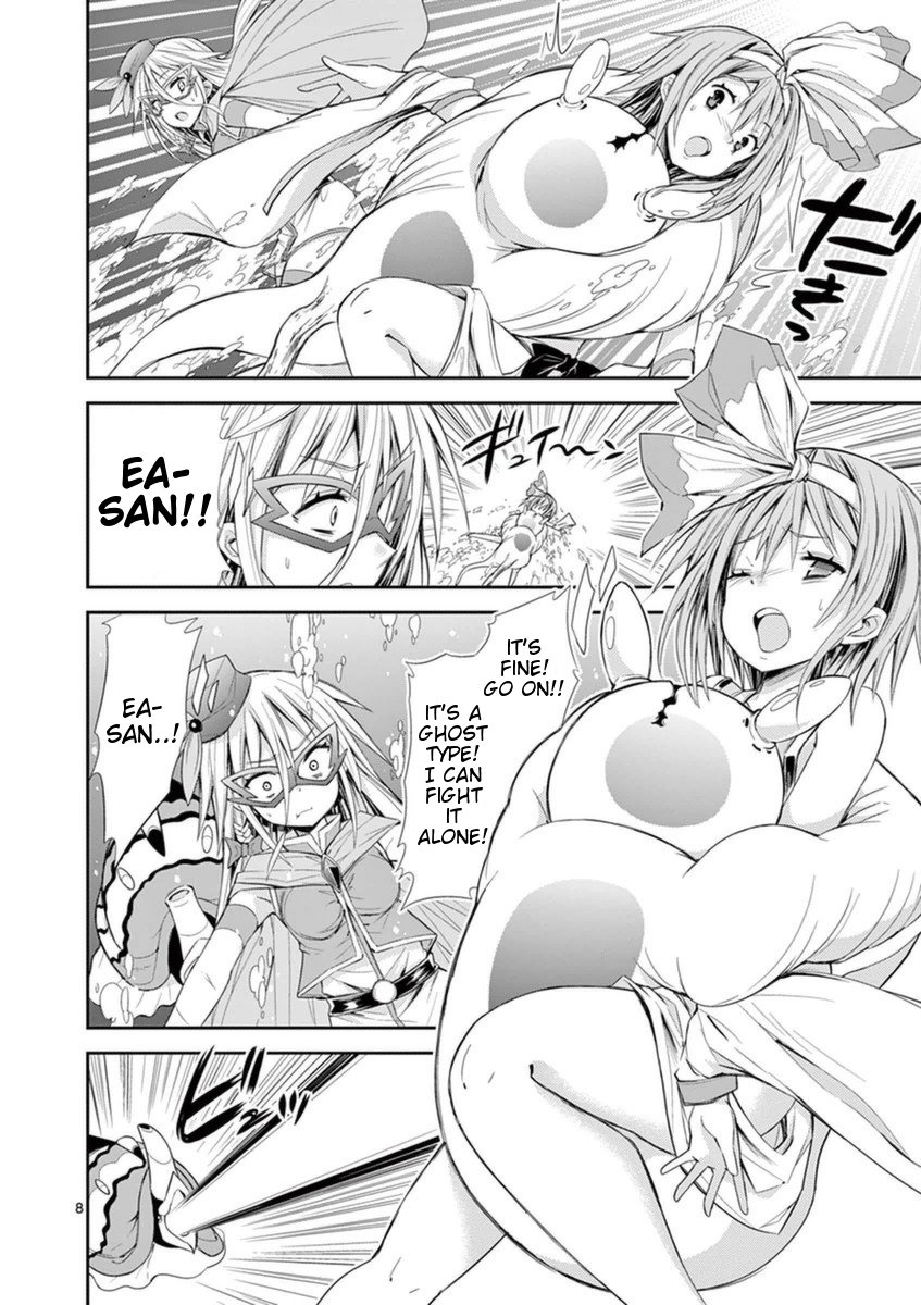 Page 8 of Chapter 10.3